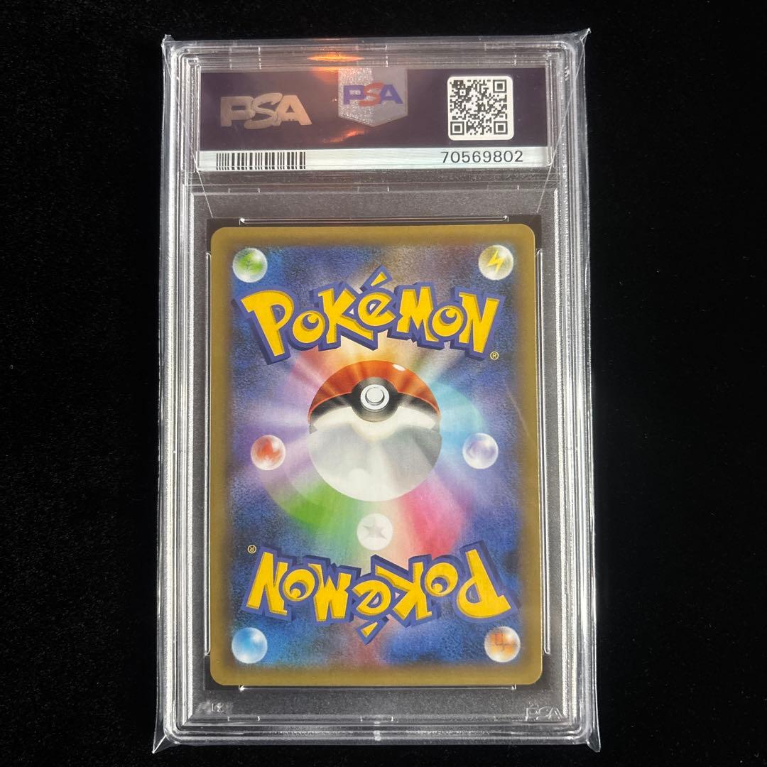 ス*ド様 [PSA10]⭐︎フシギバナ⭐︎25th ANNIVERSARY ed