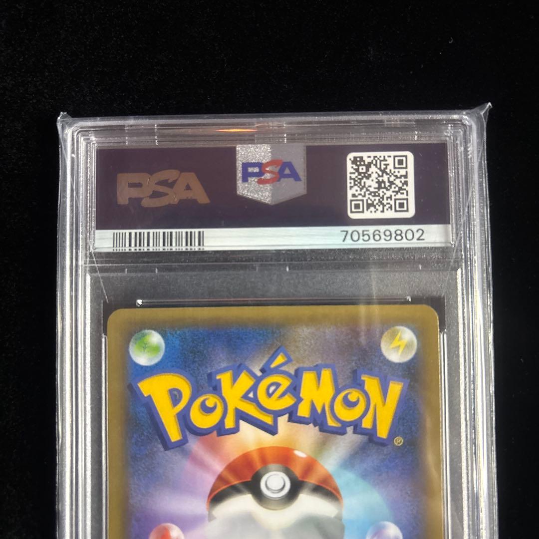 ス*ド様 [PSA10]⭐︎フシギバナ⭐︎25th ANNIVERSARY ed