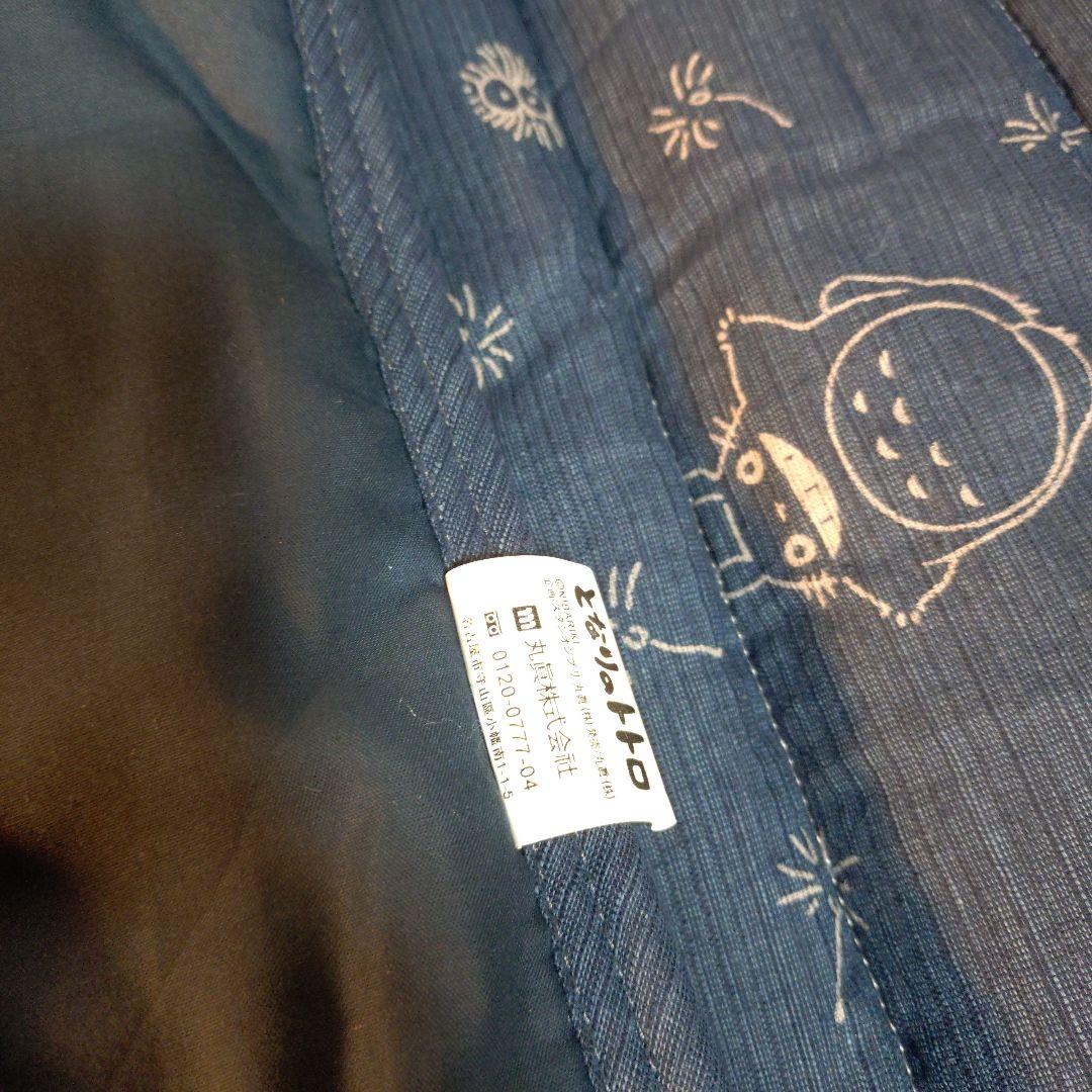 となりのトトロ　肌ふとん　 掛けふとん　しじら織り　ジブリ　レア　日本伝統