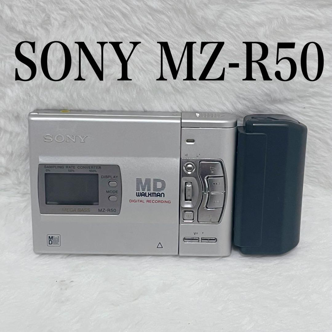 【動作品】SONY MZ-R50 MDウォークマン