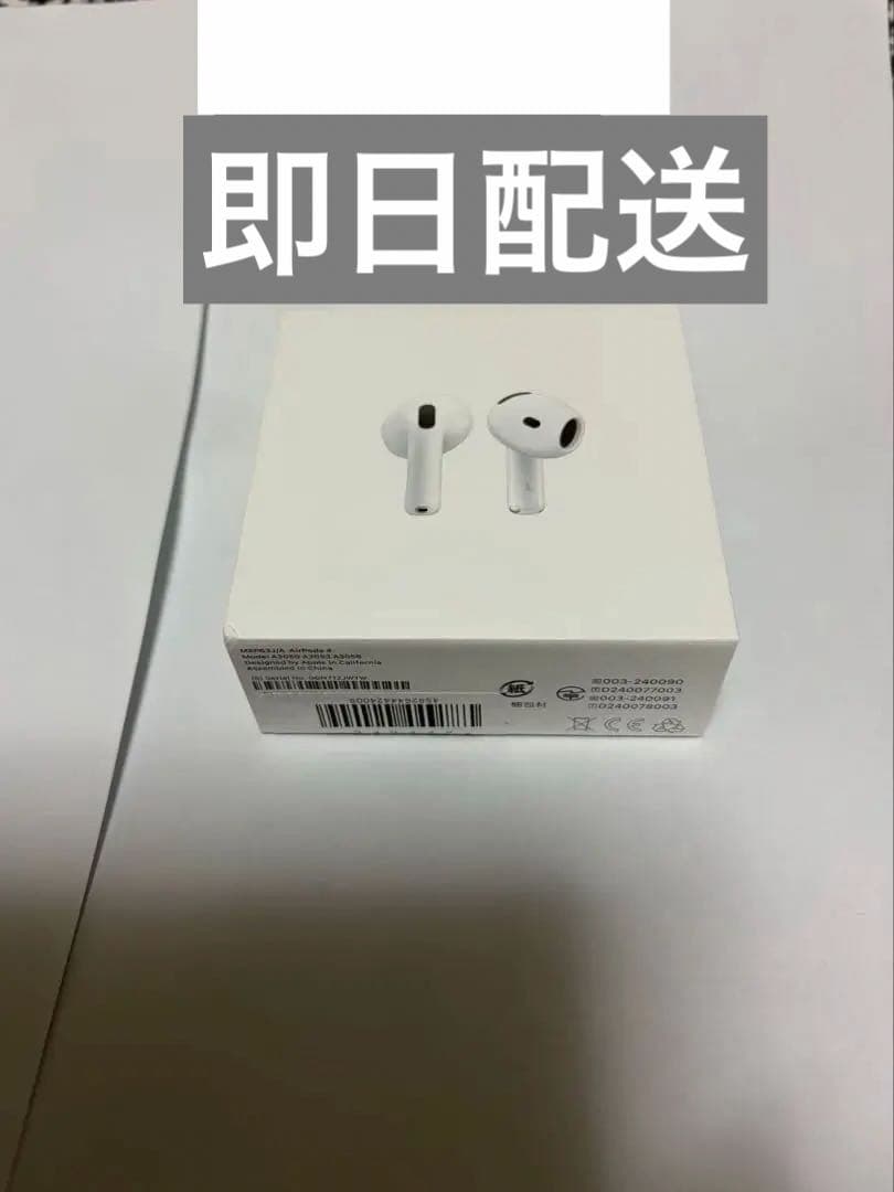 【新品・未使用・即日配送】AirPods4 ノイズキャンセリング非搭載