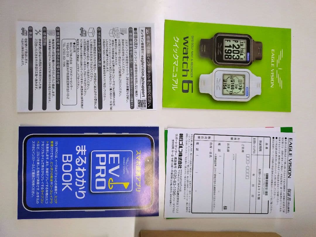 EAGLE VISION GPSゴルフナビ watch6GPSナビブラック