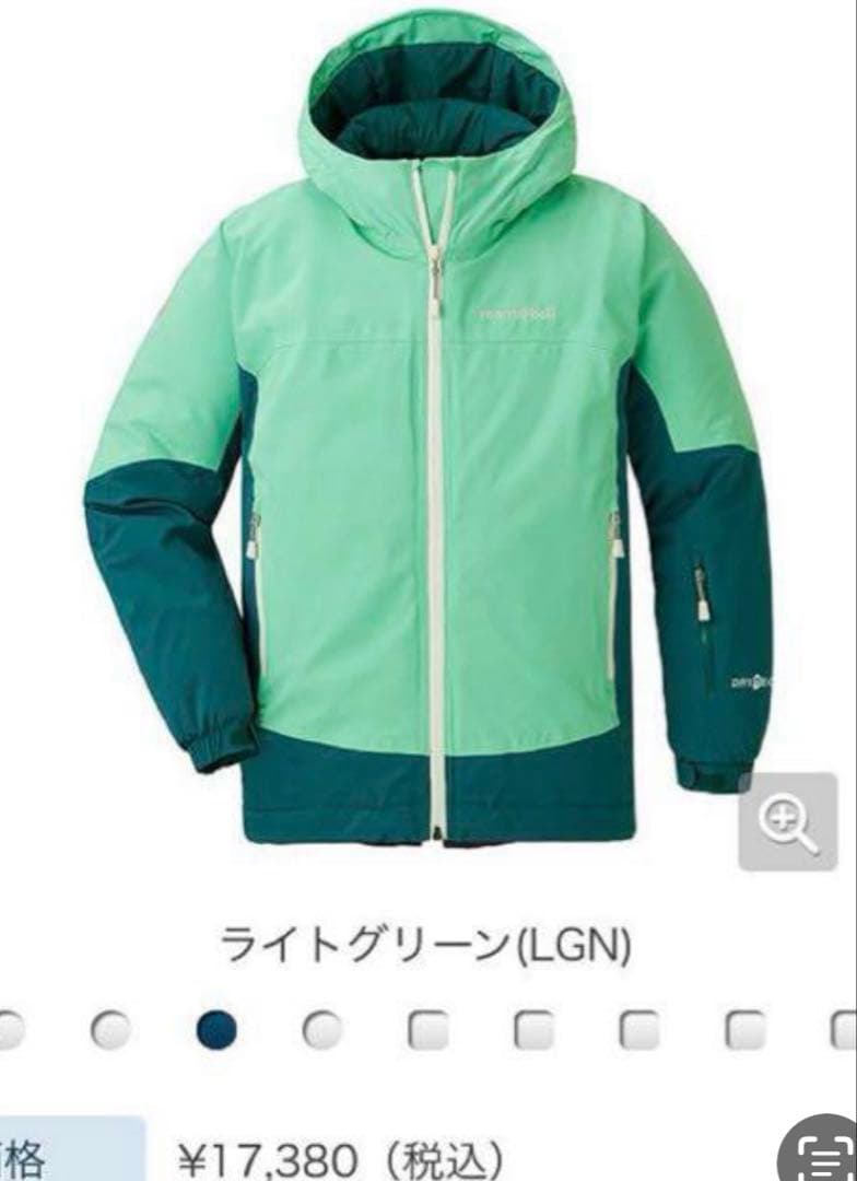 MOA　モンベル　パウダーステップパーカ　140 アルパインパンツ　150