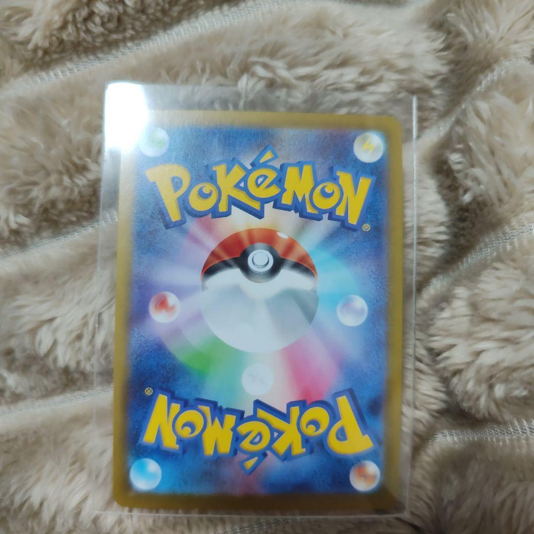 【美品SAR】ムニキスゼロ メイのはげまし