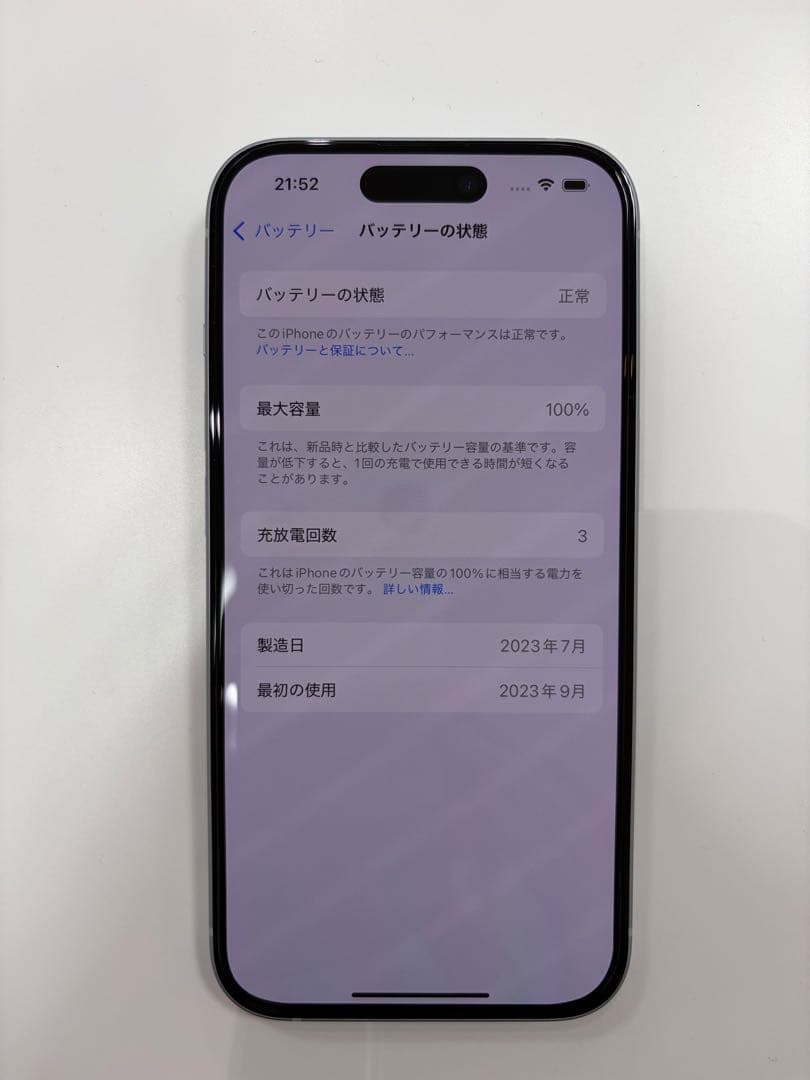 iPhone 15 auデモ機