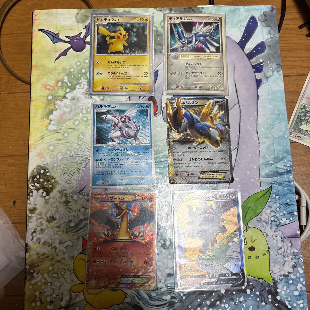 ポケモンカード コレクション