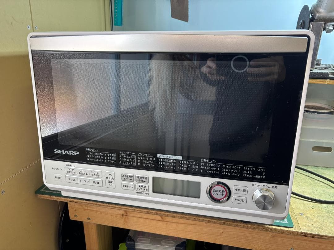 【中古】コンベクションオーブンレンジ（RE-SS10-XW）2020年式