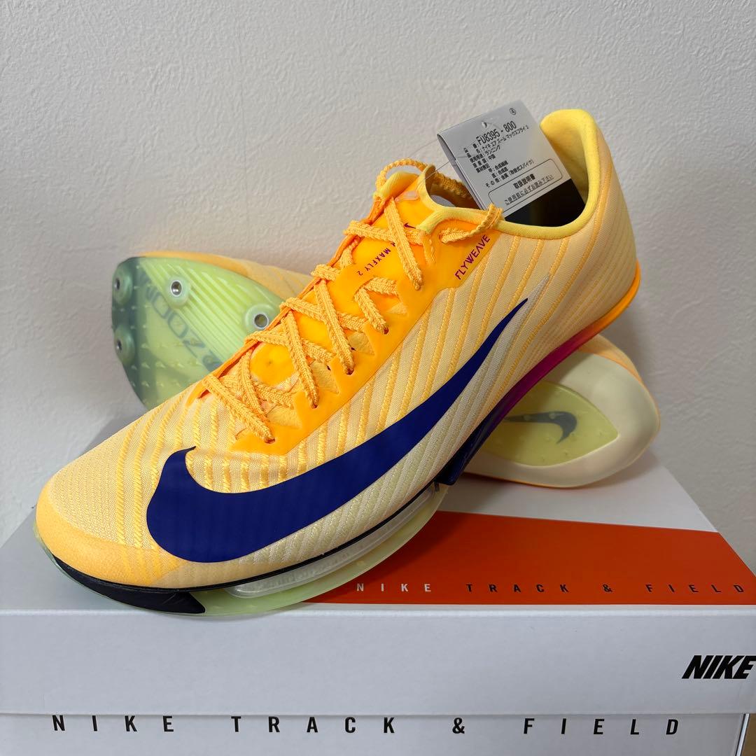 【新品タグ付】ナイキ マックスフライ2 27.5cm