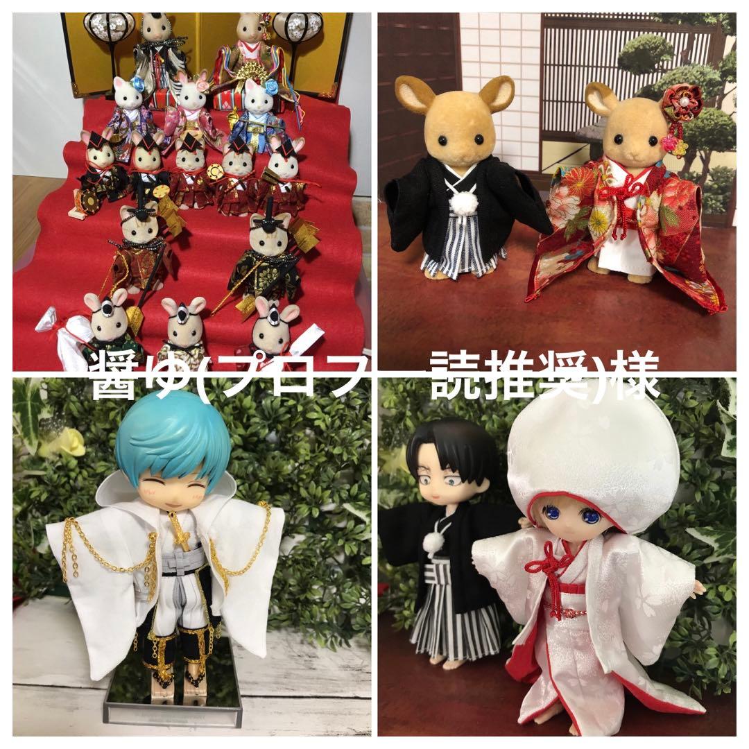 醤ゆ(プロフ一読推奨)様　ねんどろいど どーる