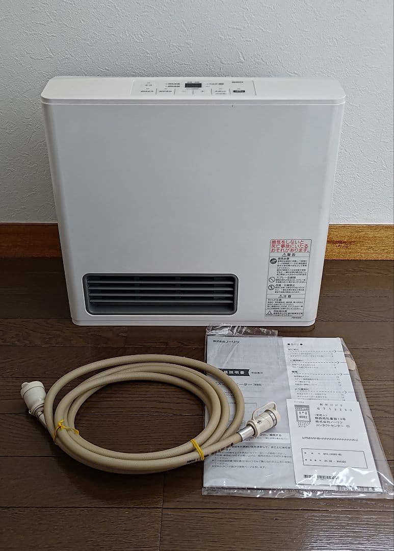 【美品・ホース付】ノーリツ GFH-2406S-W5 都市ガス