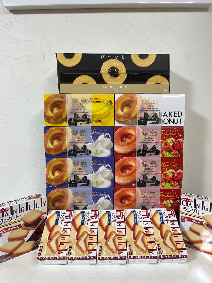 しっとりなめらかおとなのばうむ　堂島ベイクドドーナツ　ラングリー　未開封