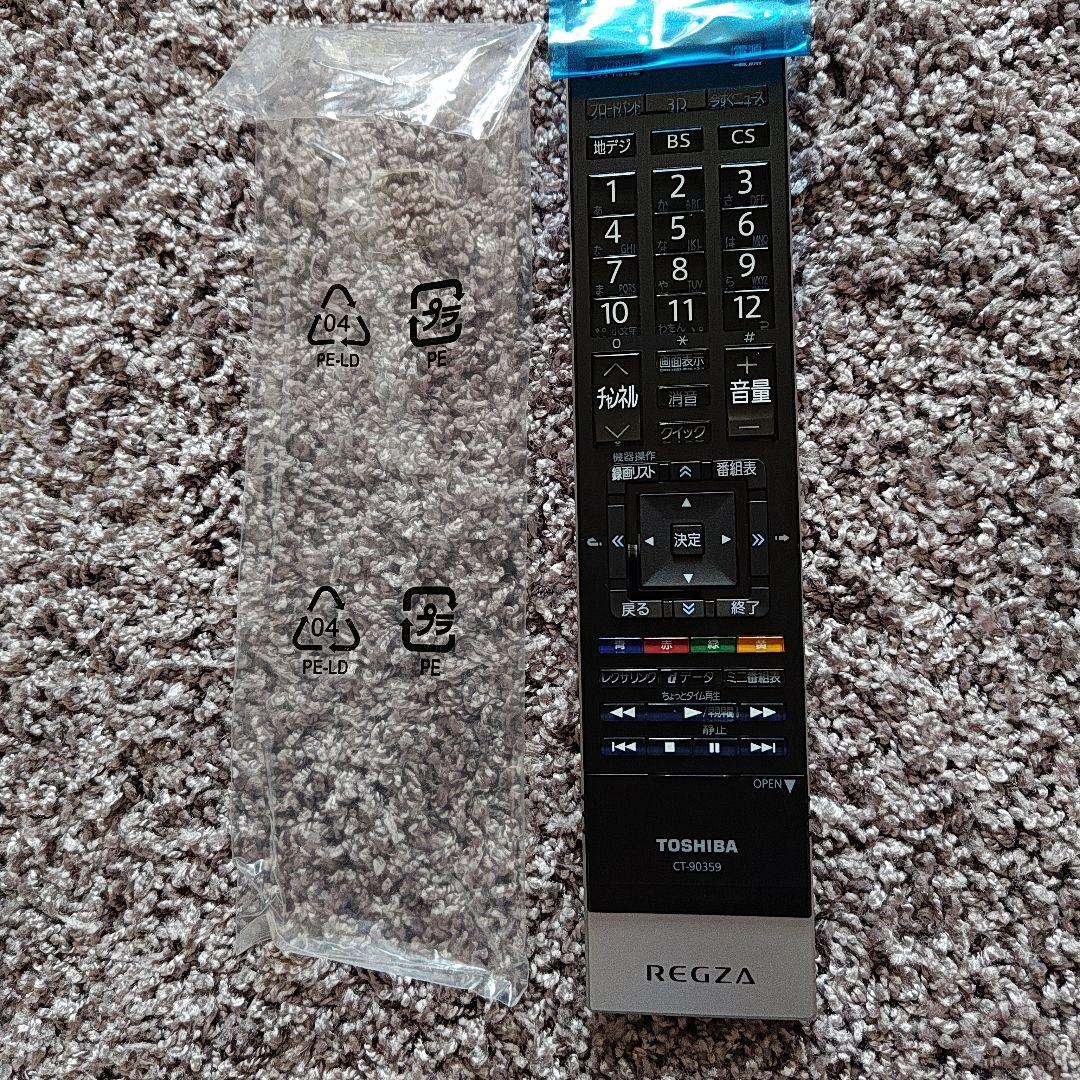 TOSHIBA REGZA CT-90359 純正テレビ用リモコン