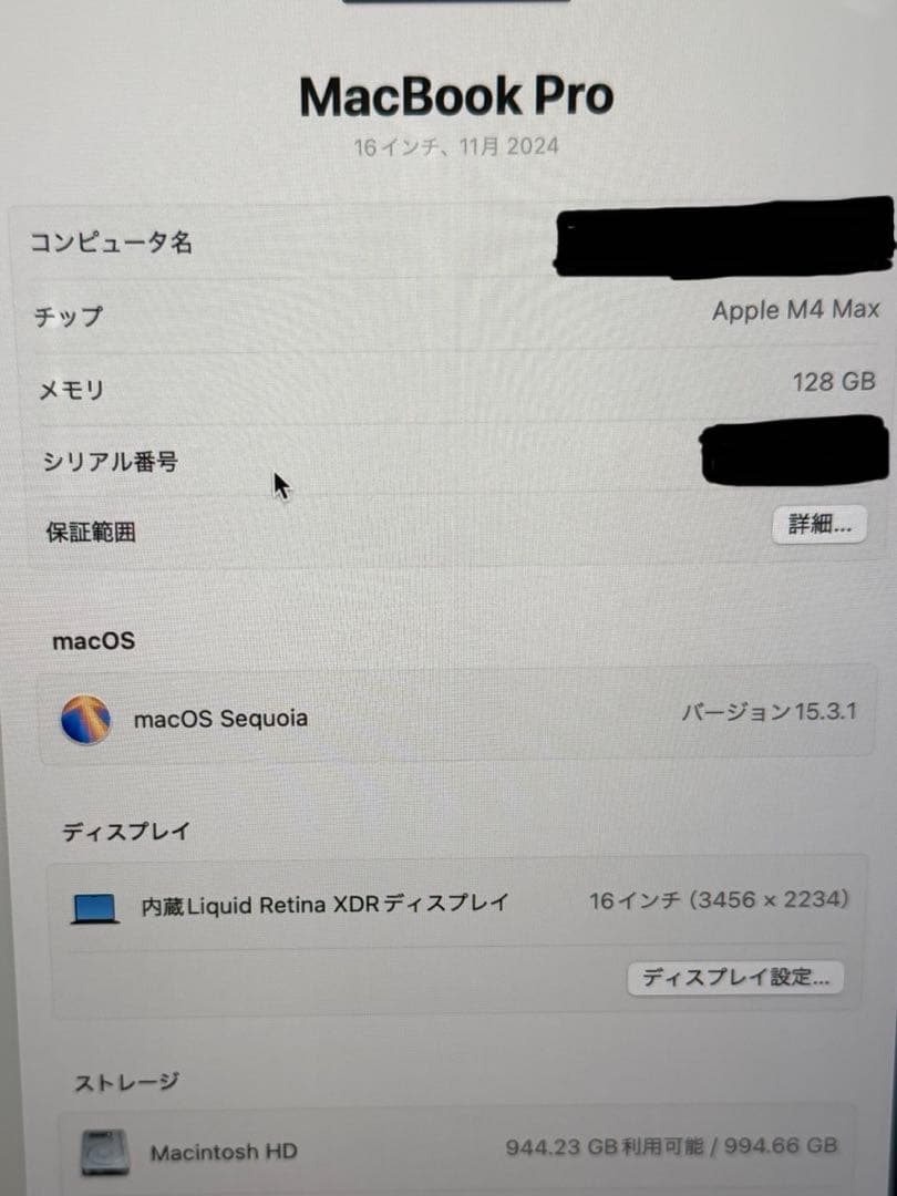 MacBook Pro M4 Max 16インチ128GB1TB