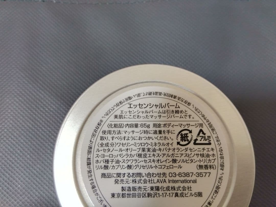 SUKALA リブ編み　レギンス　バーム　LAVA 　ショップ袋付きの2点