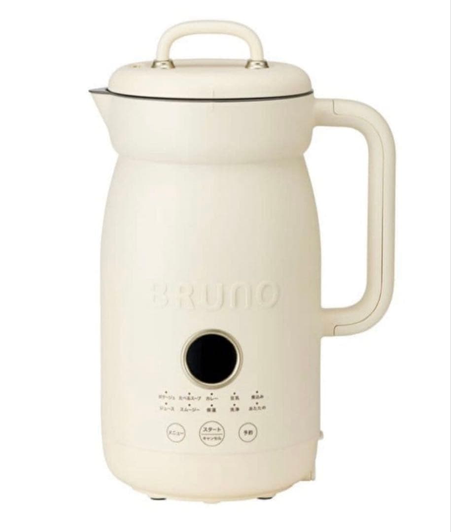 ⭐︎新品未使用⭐︎BRUNO オートクックポット アイボリー 1.0L