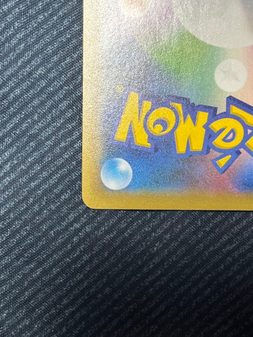 ひかるコイキング 25th