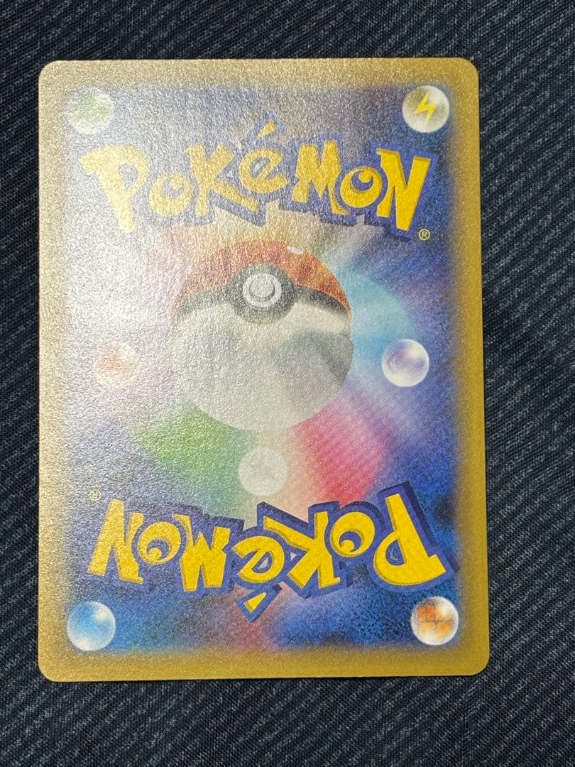 ひかるコイキング 25th