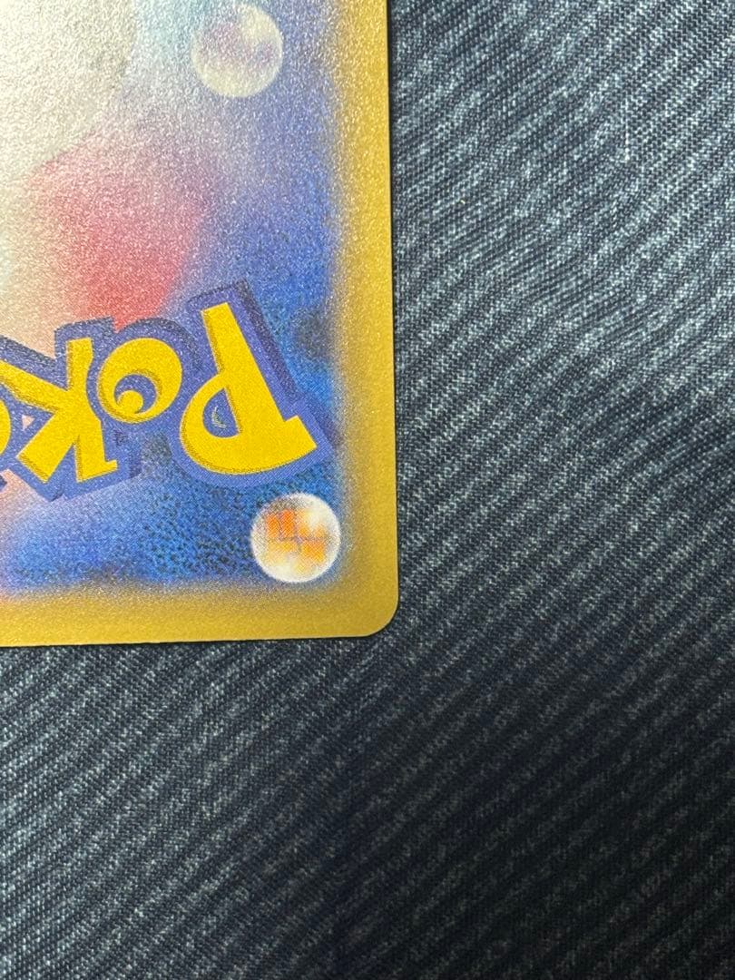 ひかるコイキング 25th