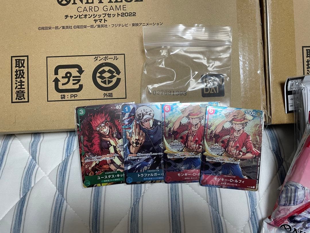 ワンピースカードゲーム　引退品①
