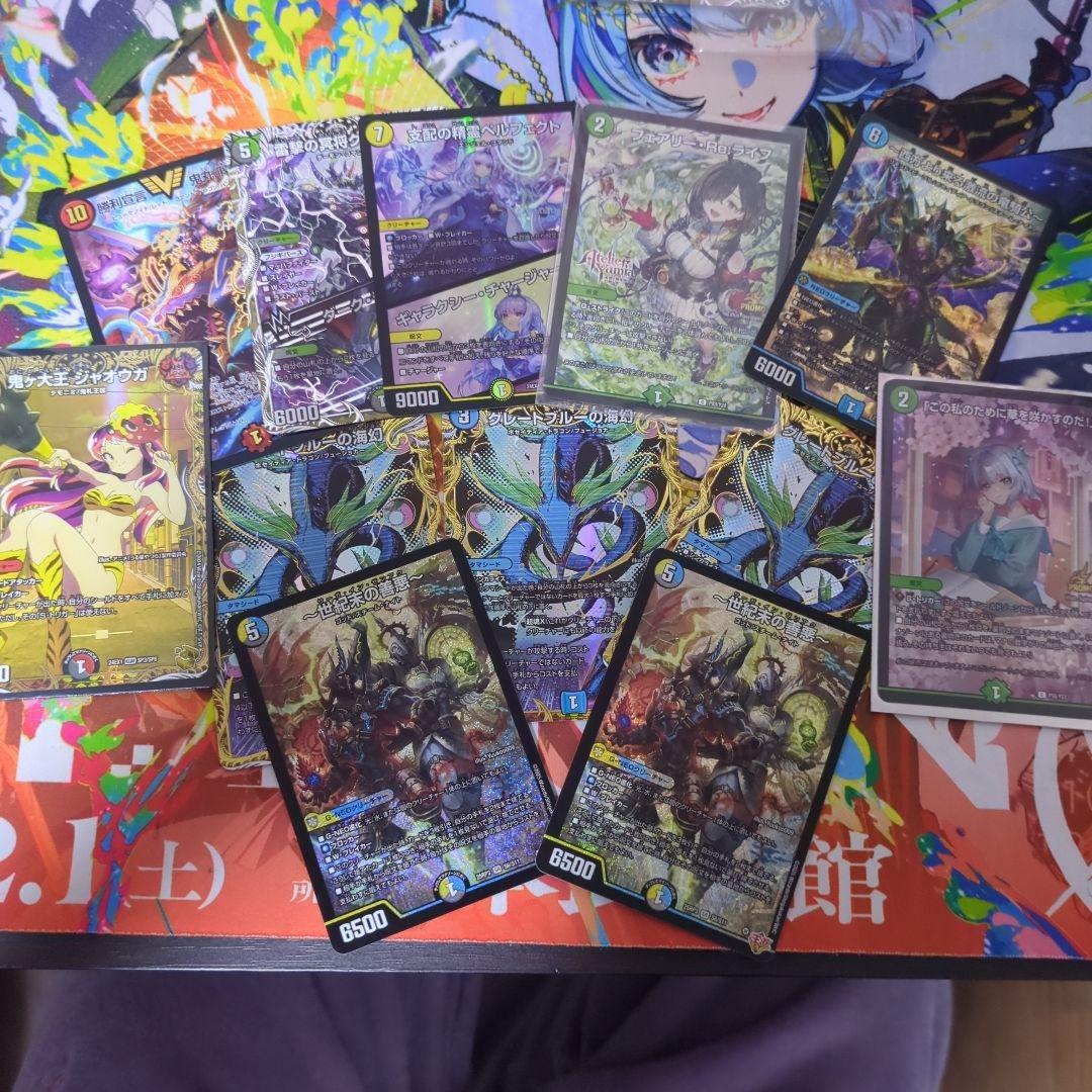 デュエルマスターズ まとめ売り　デッキ付き