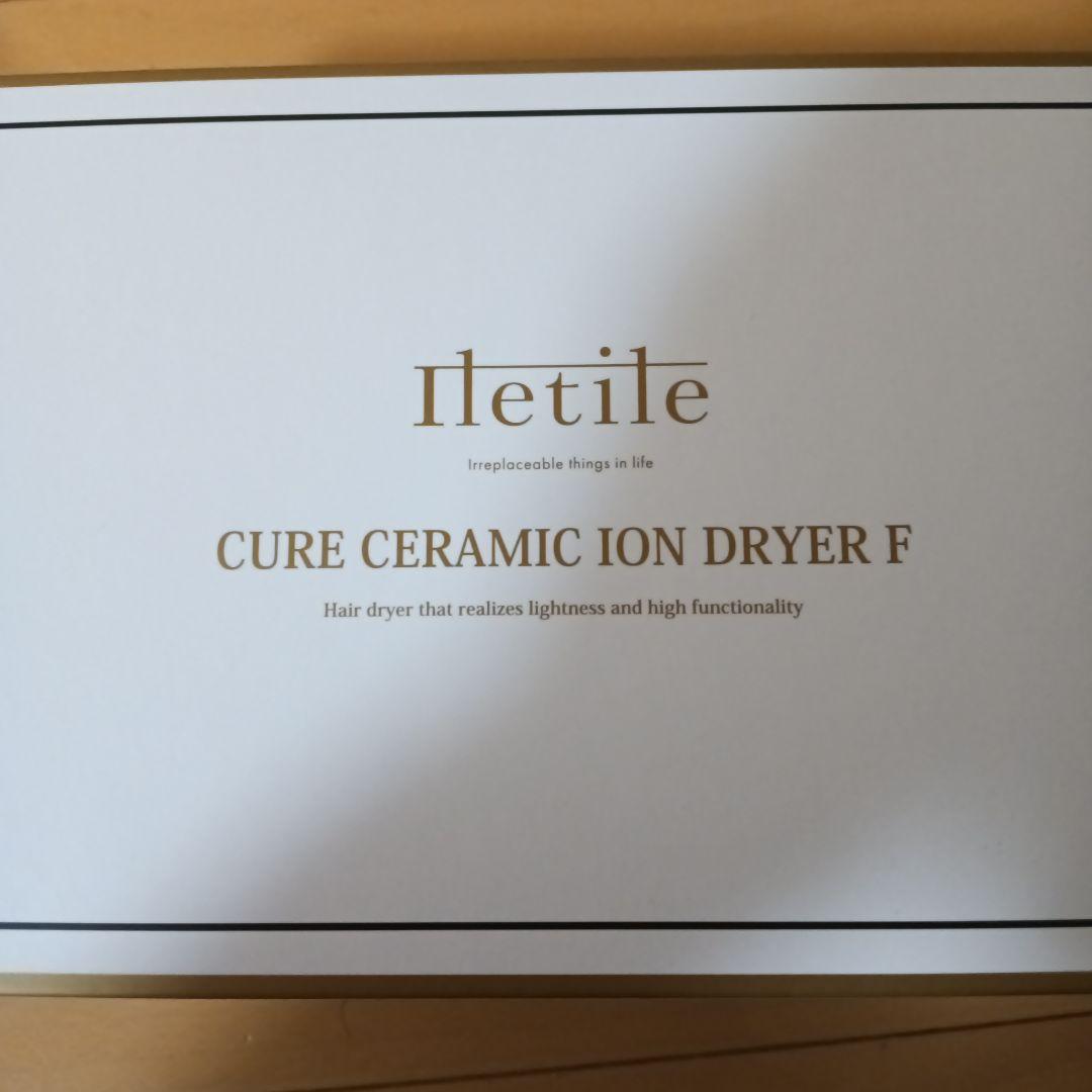 【限定値下げ】Iletile(アイルティル)キュアセラミックイオンドライヤー