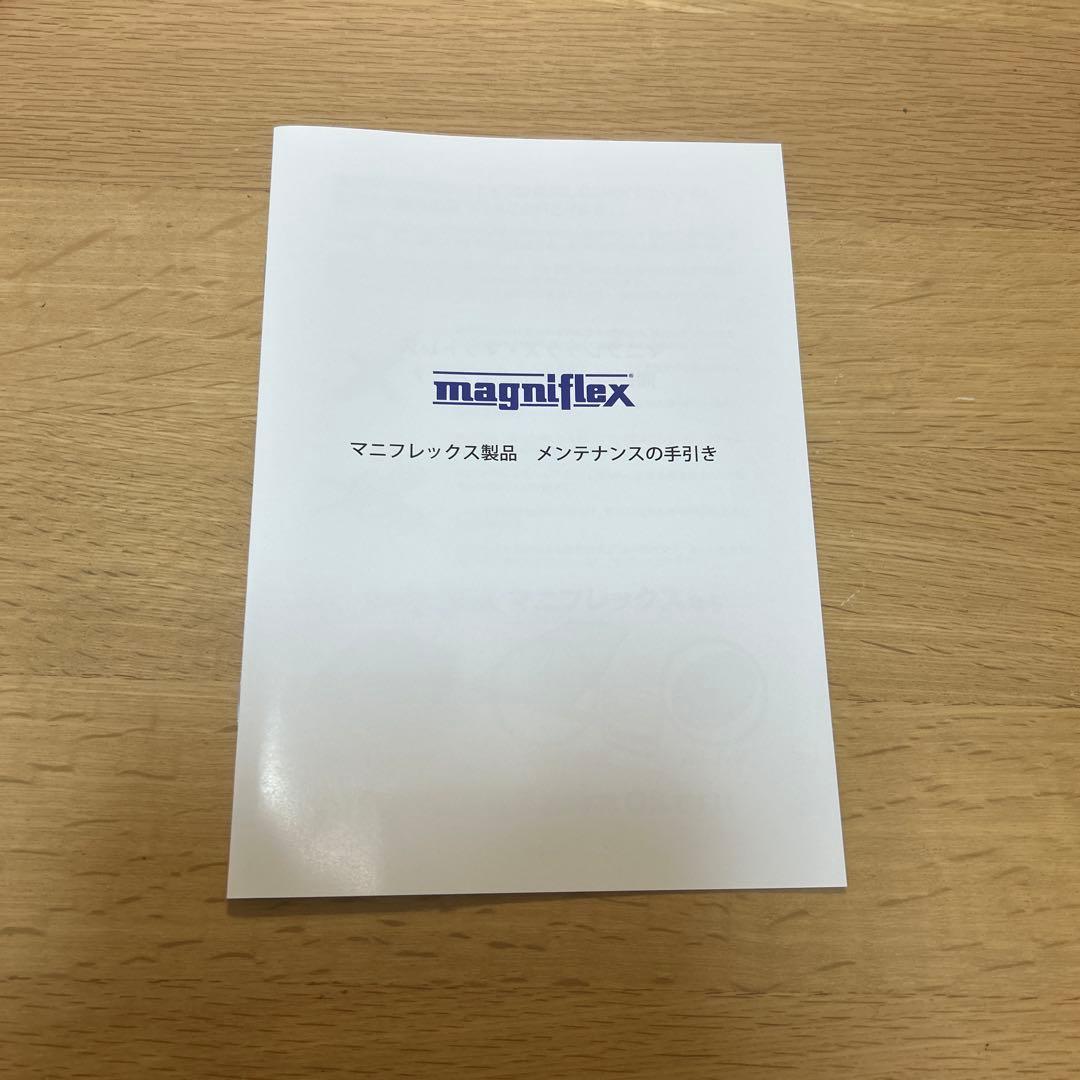 マニフレックス　メッシュウイング　シングル 　ミッドグレー　三つ折りマットレス