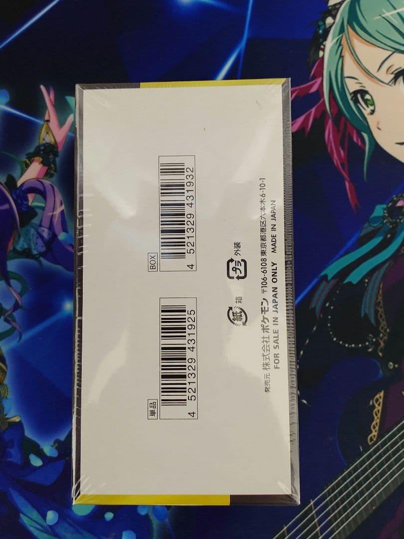 メガドリームex ポケモンカード　シュリンク付き　1BOX 新品未開封