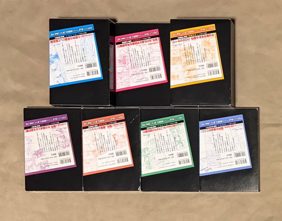 全て初版 空の境界 絵コンテ集 1-7 全巻セット