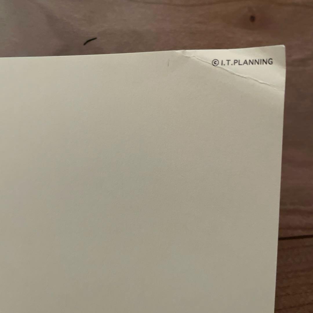 井上雄彦 最後のマンガ展 バガボンドB1ポスター