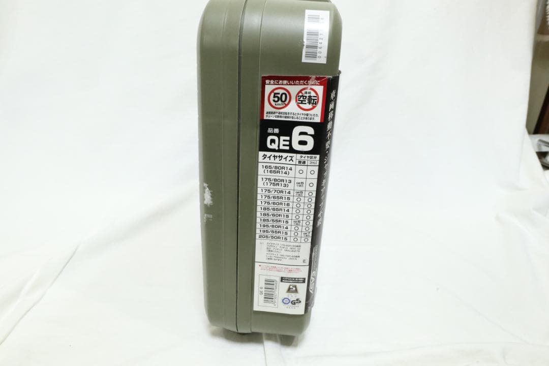 カーメイト QE6 バイアスロンイージー 未使用保管品 NV200等