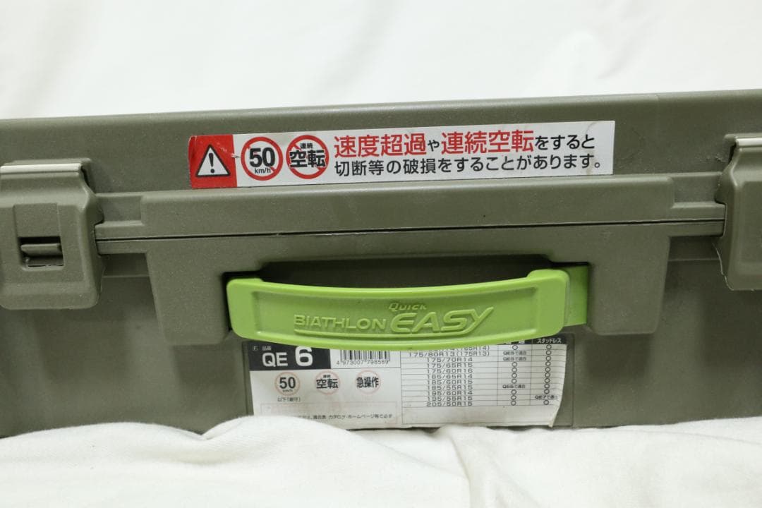 カーメイト QE6 バイアスロンイージー 未使用保管品 NV200等