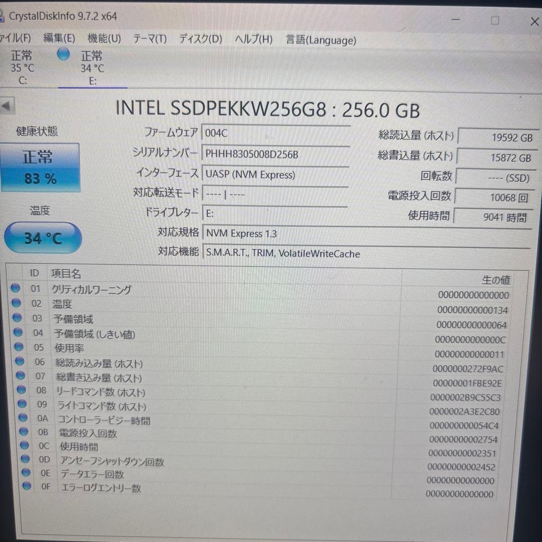 ①Intel SSD 760p 256GB M.2 PCIe 3.0 4本セット