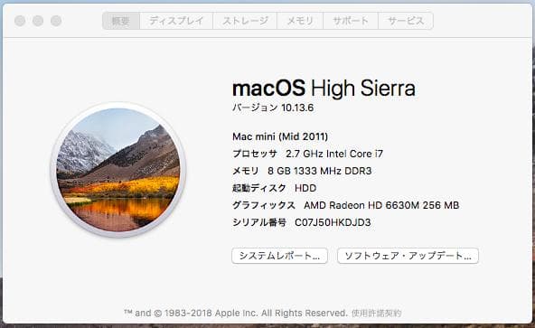 ミニPC Mac mini \"Core i7\" 2.7 (Mid-2011)