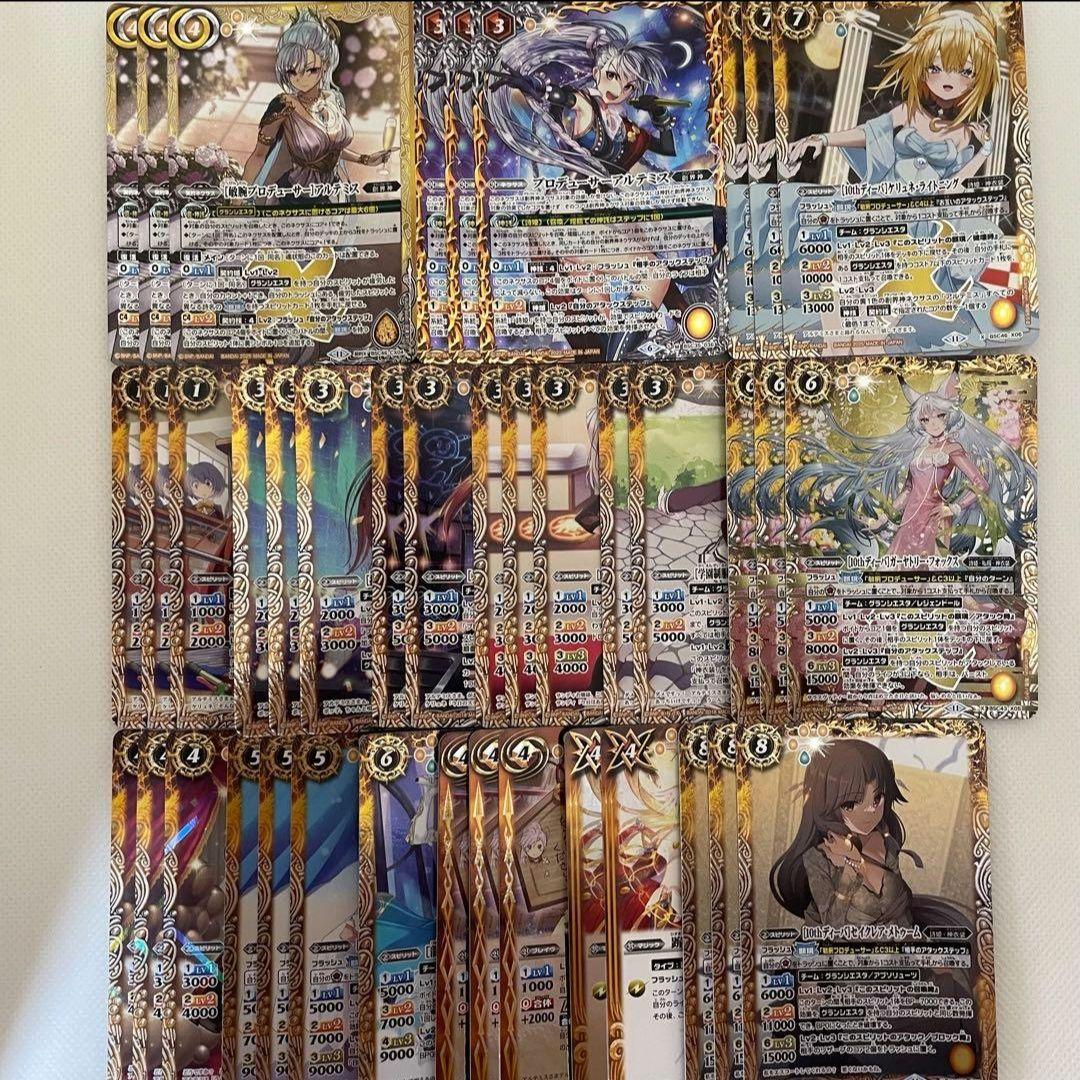 バトスピ　９デッキセット　引退品
