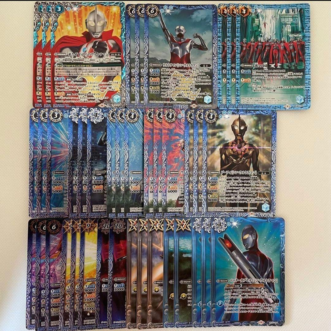 バトスピ　９デッキセット　引退品