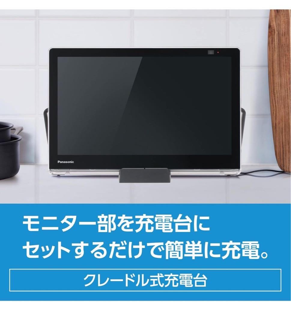 Panasonic 液晶テレビ UN-15S11 防水　小型　ポータブル
