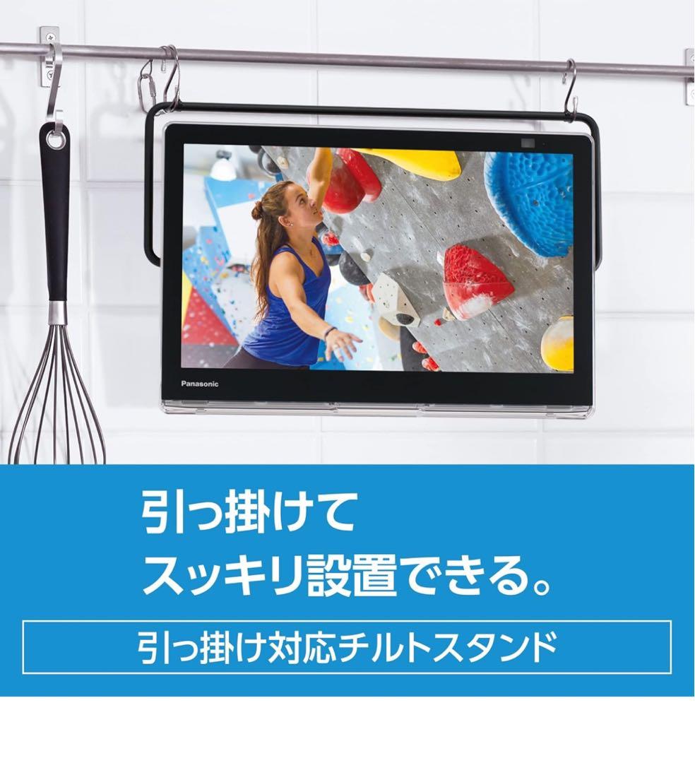 Panasonic 液晶テレビ UN-15S11 防水　小型　ポータブル