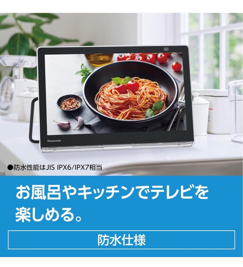 Panasonic 液晶テレビ UN-15S11 防水　小型　ポータブル