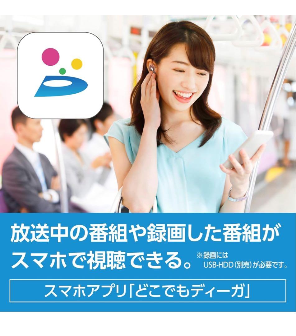 Panasonic 液晶テレビ UN-15S11 防水　小型　ポータブル