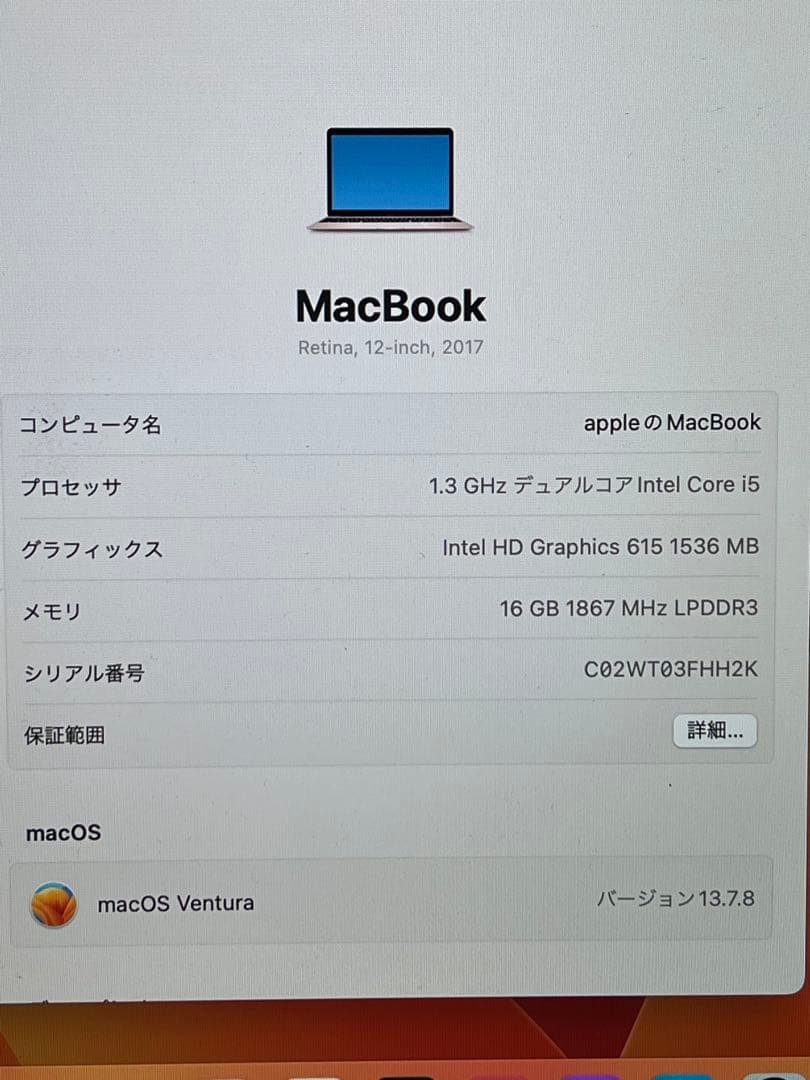 M25A⭐️MacBook Retina 2017 A1534 SSD 512GB