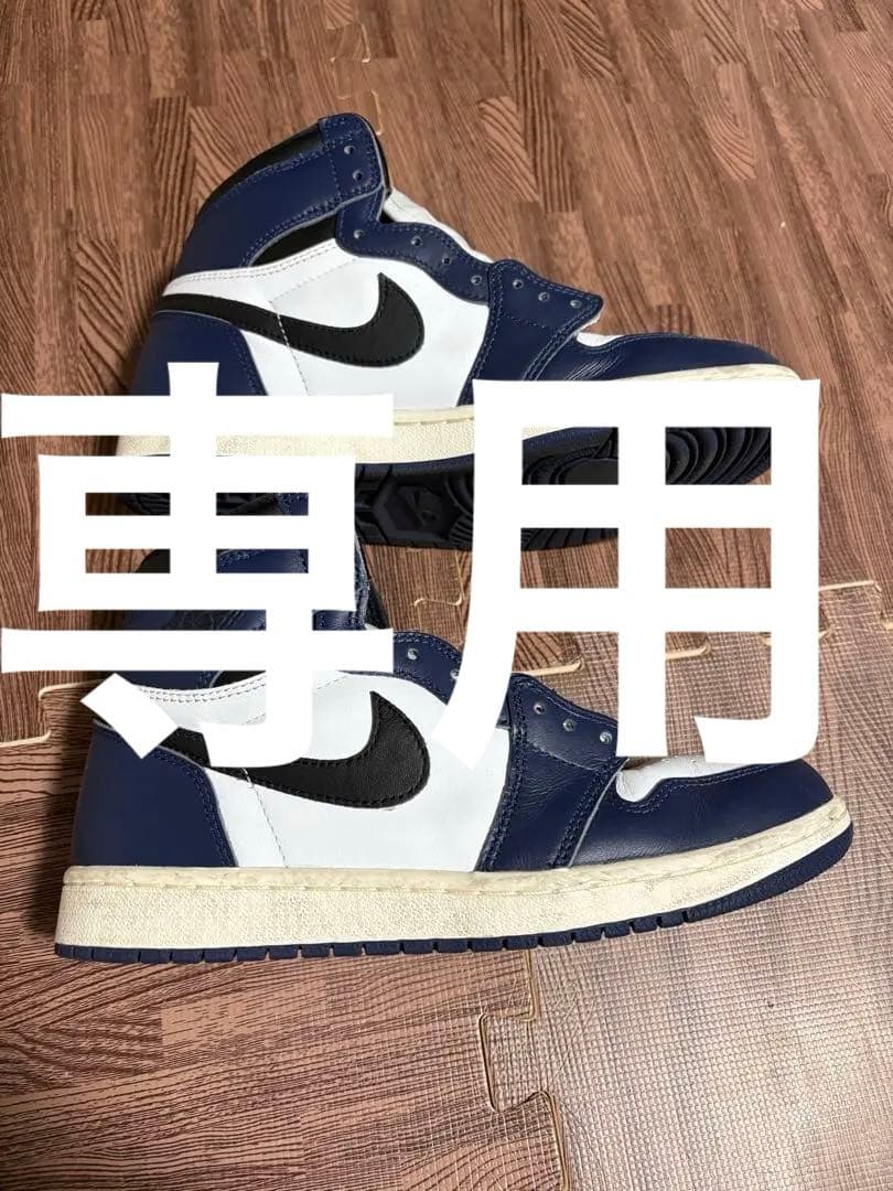 シューズ(男性用) Nike Air Jordan 1 High OG Midnight Navy