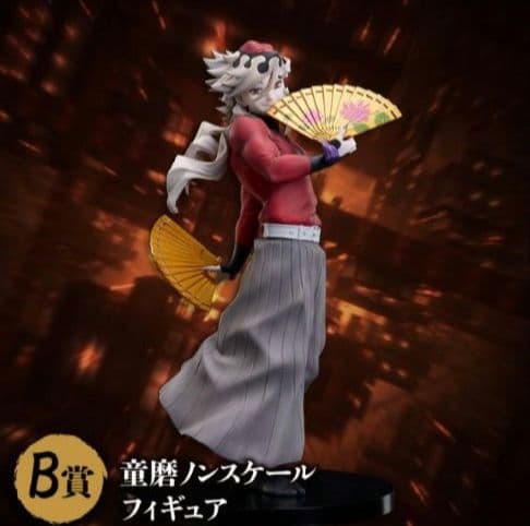 鬼滅の刃　アニプレックス オンラインくじ　B賞　 童磨 フィギュア