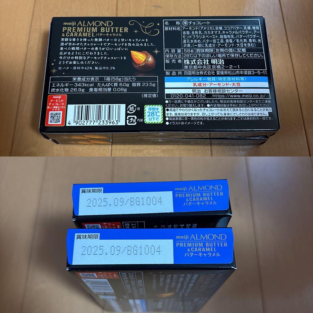 レオ様リクエスト お菓子まとめ売り