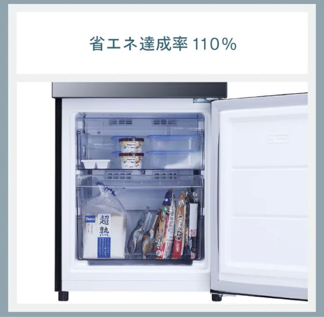 TWINBIRD ミラーガラスデザイン冷蔵庫