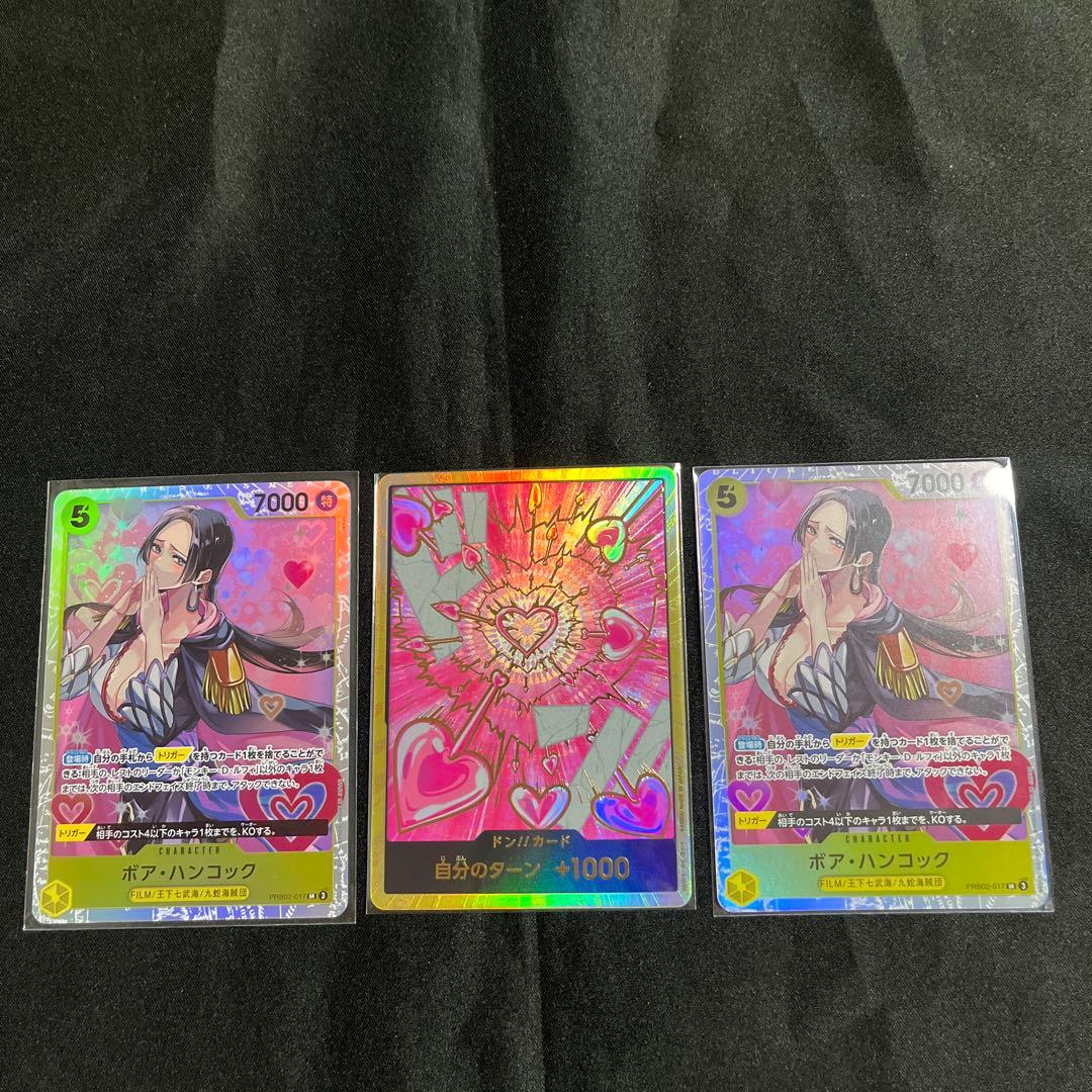 ワンピースカード　PRB02-017 金ドンカード