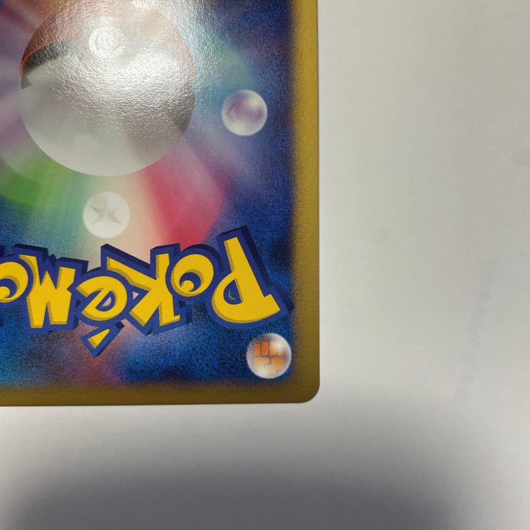 ハガネールex ポケモンカード