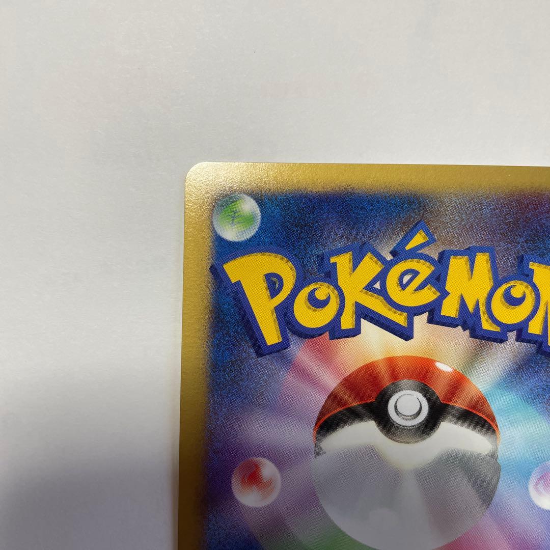 ハガネールex ポケモンカード