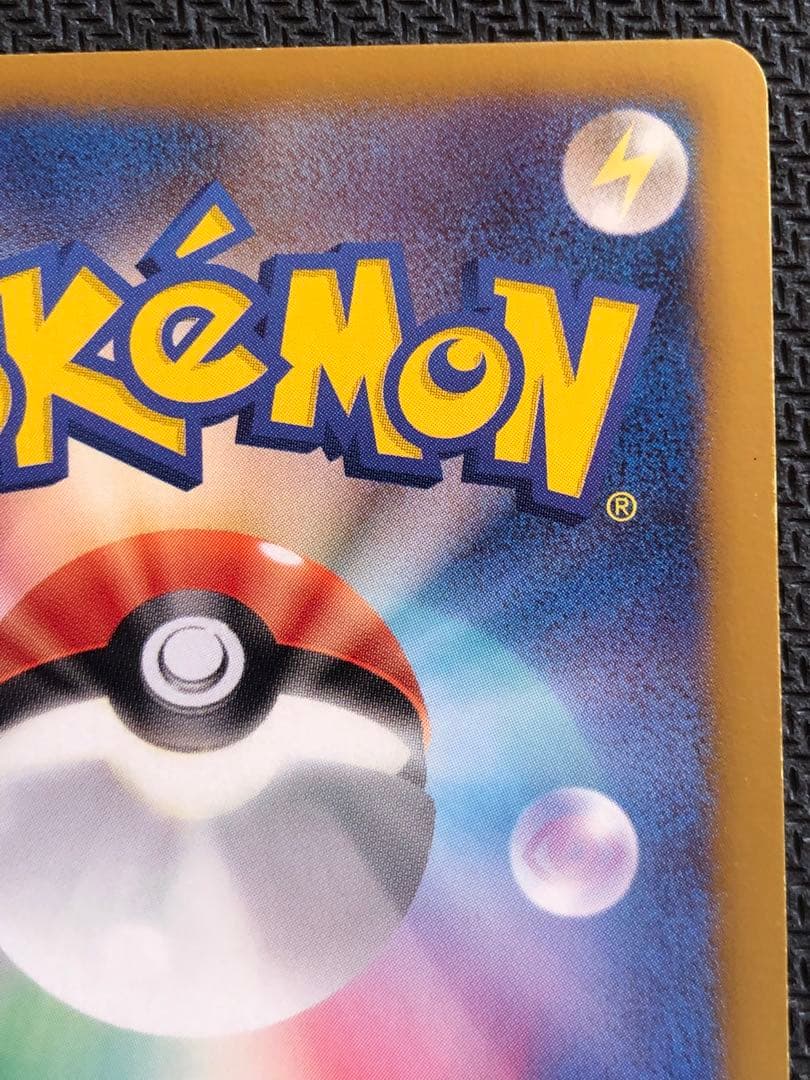 ラティオスEX SR BW8 ラセンフォース 054/051