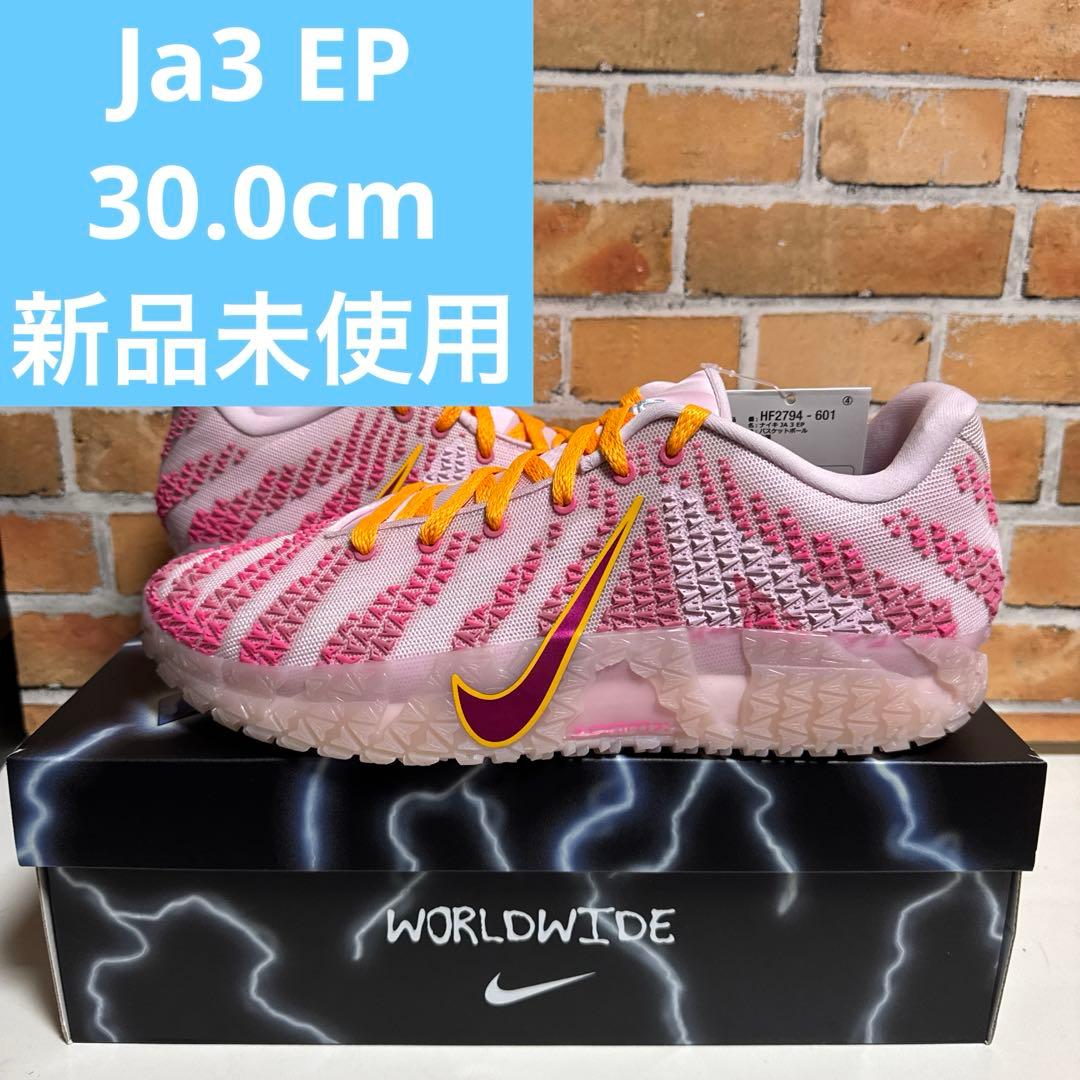 年末年始セール中！　新品未使用　JA3 30.0cm