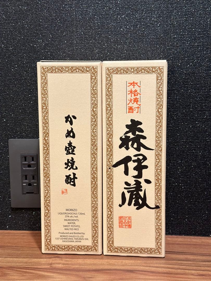 森伊蔵 焼酎 720ml 2本セット　箱入り